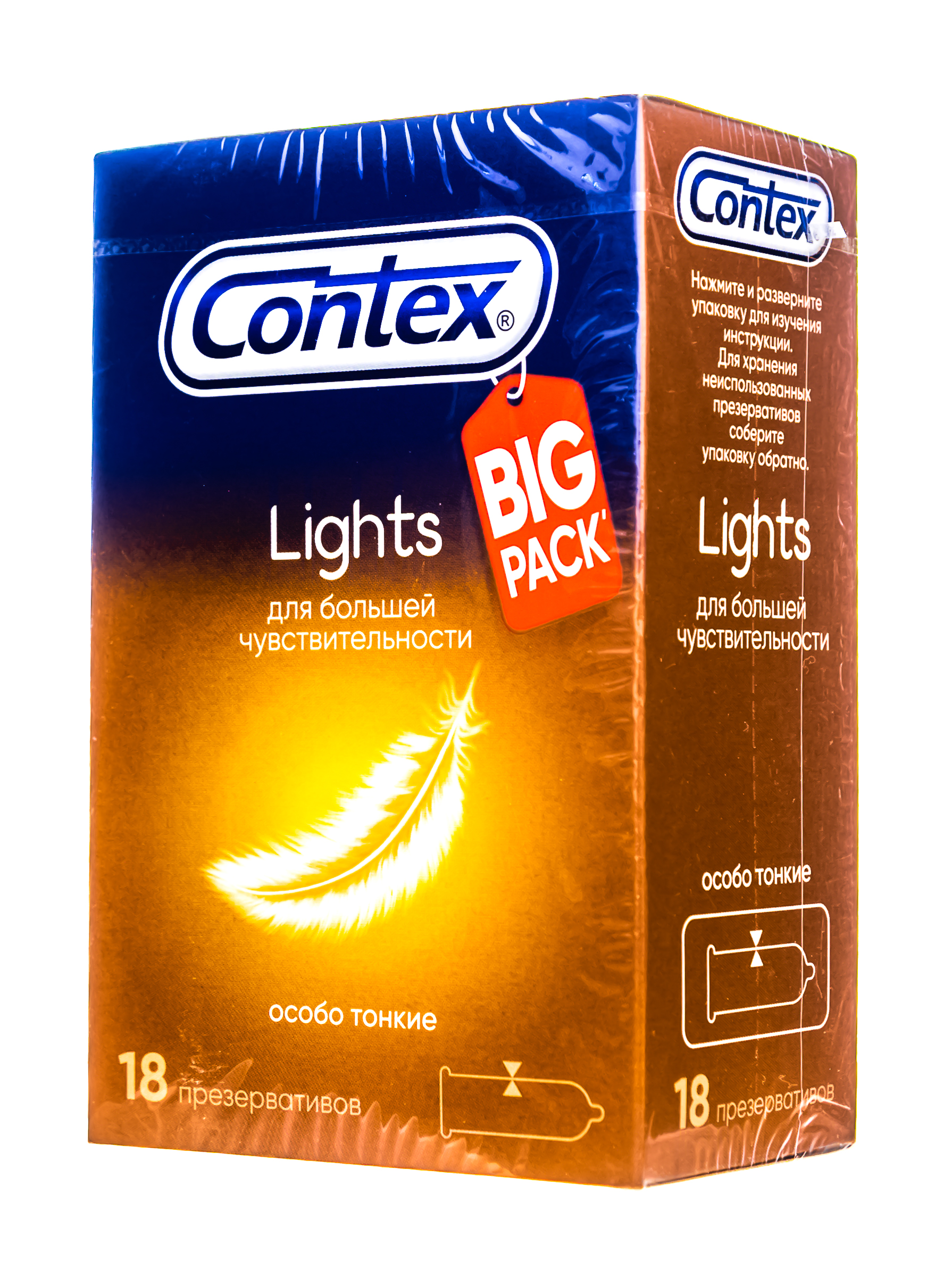 Contex light толщина стенок