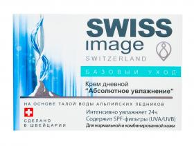 Swiss image Крем ночной Абсолютное восстановление 50 мл. фото