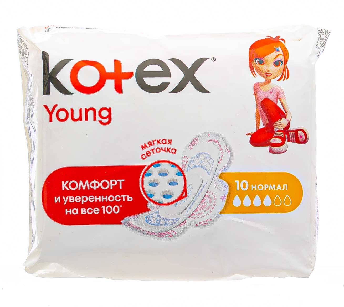 Какие прокладки подростку. Прокладки Kotex young для подростков. Прокладки young normal. Kotex young normal 10 прокладка. Прокладки для подростков Kotex young normal deo.