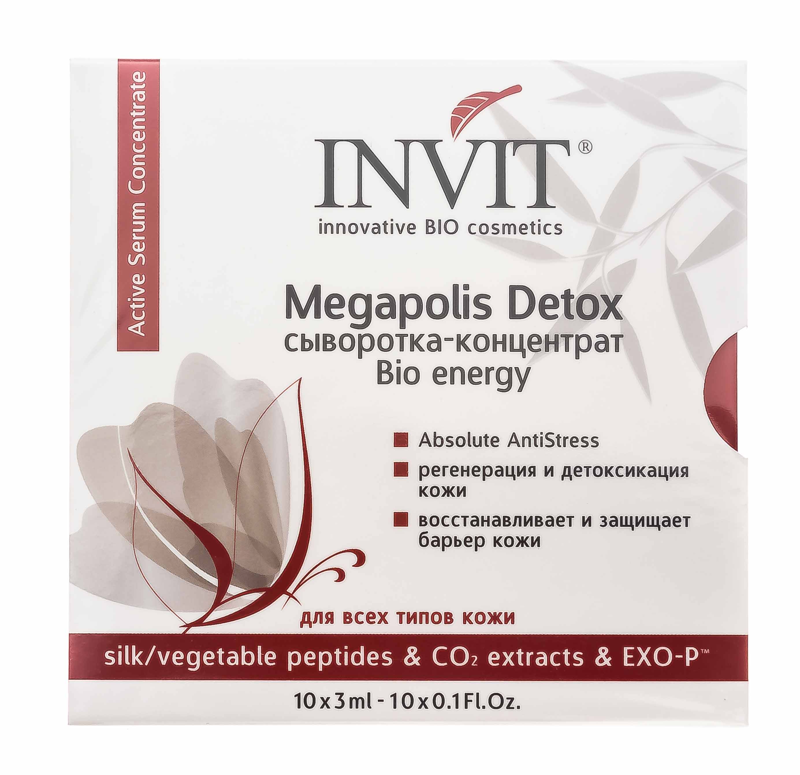 Invit Сыворотка-концентрат Megapolis Detox, 3 мл х 10 шт (Invit, Active Serum Concentrate)