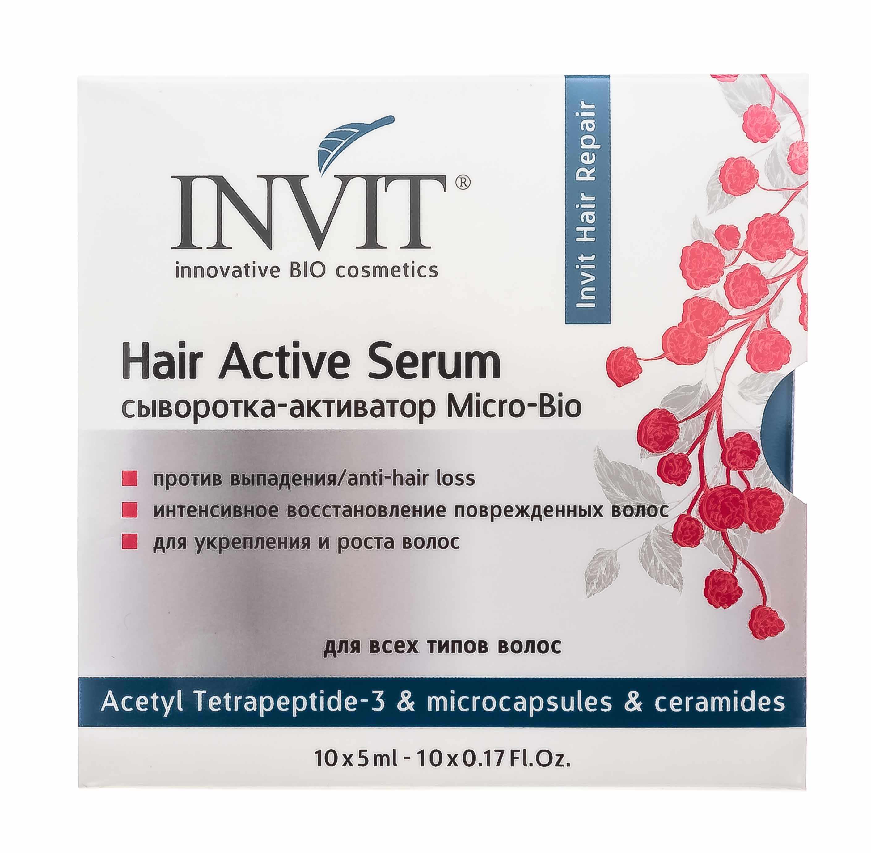 Active для волос отзывы. Mirra серум активатор. Сыворотка против седины invit. Hair Activator капсулы. Bio Cascad hair Activator.