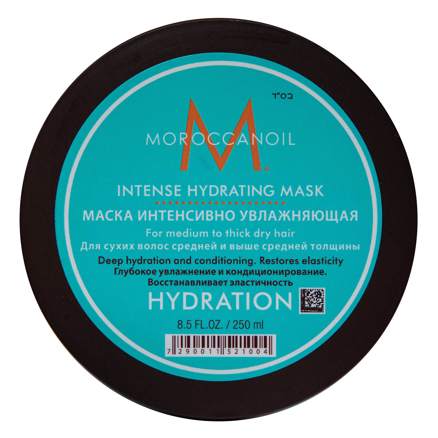 Hydrate для волос. Маска для волос Hydrating увлажняющая 150 мл. Moroccanoil Hydration маска для волос интенсивно увлажняющая. Восстанавливающая маска Moroccanoil Restorative hair Mask для волос. Intensive Hydration hair Mask.