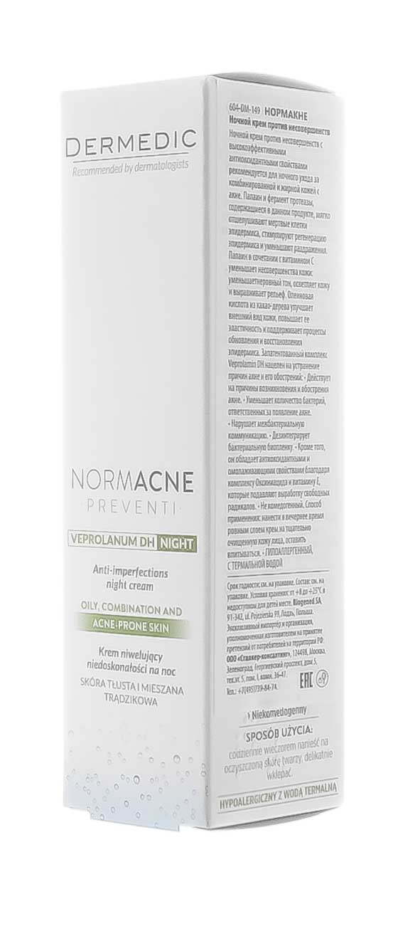 Дермедик Ночной крем против несовершенств Нормакне Anti-Imperfections Night Cream, 40 мл (Dermedic, Normacne) Дермедик Ночной крем против несовершенств Нормакне Anti-Imperfections Night Cream, 40 мл (Dermedic, Normacne) фото 6