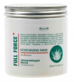 Ollin Professional Увлажняющая маска с экстрактом алоэ, 250 мл. фото