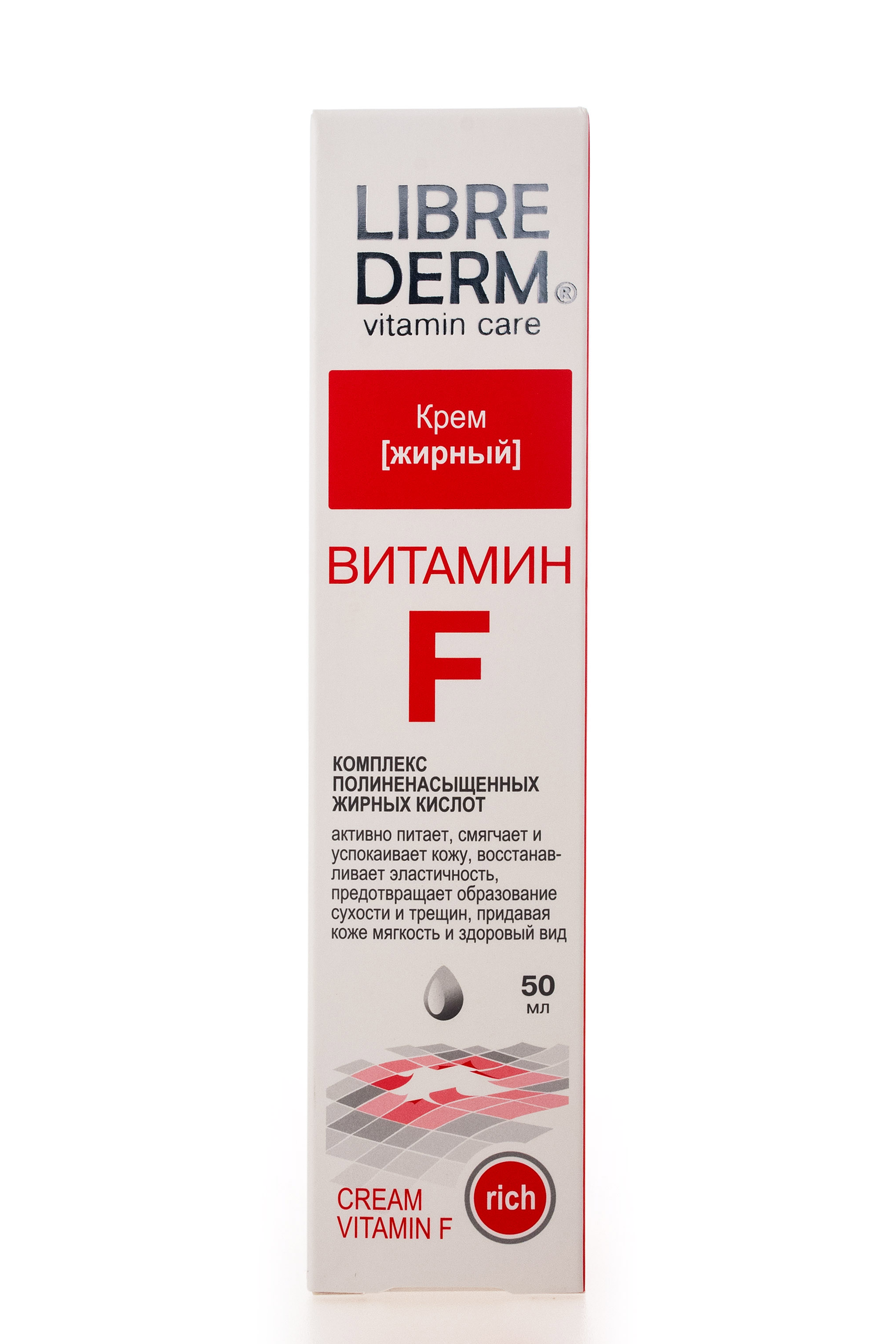 цена Librederm Крем жирный для очень сухой и чувствительной кожи, 50 мл (Librederm, Витамин F)
