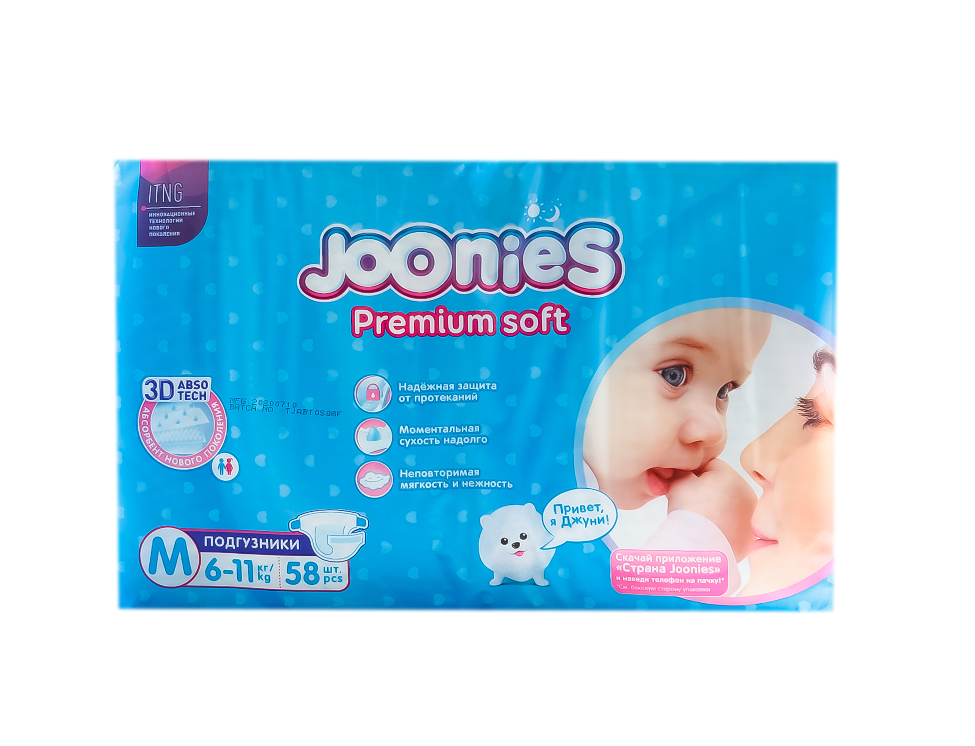 Joonies xl. Подгузники Джунис. Подгузники Джунис премиум софт. Joonies Standard 6-11 кг m.