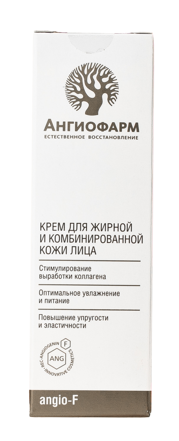 Ангиофарм лимфодренажный крем. Пептидный крем Ангиофарм. Ангиофарм крем для жирнлй Коди. Ангиофарм крем для зрелой. Мультипептидный омолаживающий крем для лица Ангиофарм.