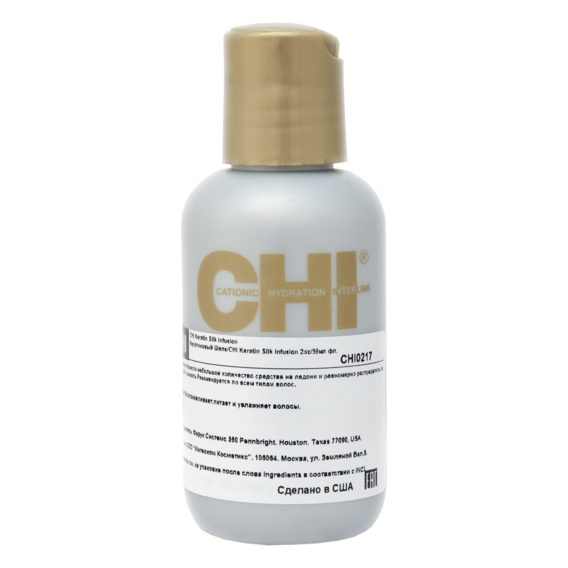 Chi шелк. Chi Keratin кератиновый шёлк 59 мл. Шелк chi Keratin шелковая инфузия, 59 мл. Chi Keratin Silk Infusion - кератиновый шелк 59. Шелк для волос chi Silk Infusion 59 мл.