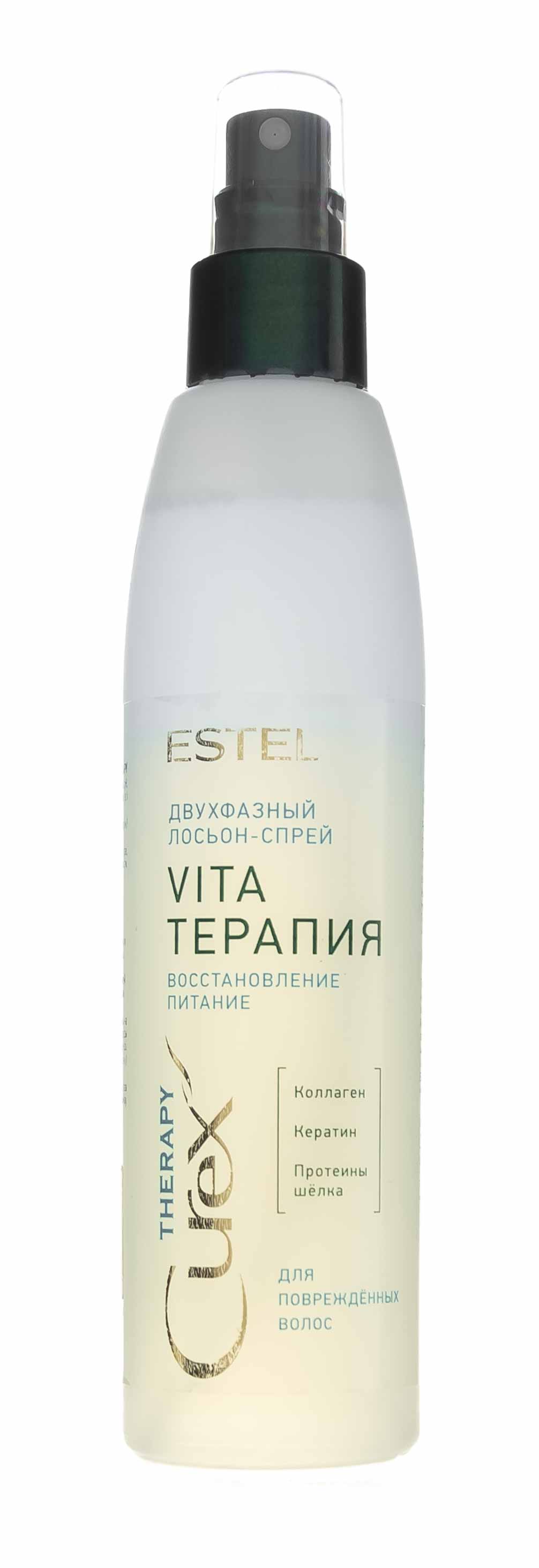 Estel Двухфазный лосьон-спрей для повреждённых волос Vita-терапия Therapy, 200 мл. фото