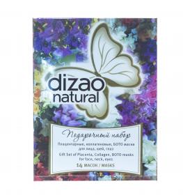 Dizao Подарочный набор Dizao Natural Cosmetic 14 масок. фото