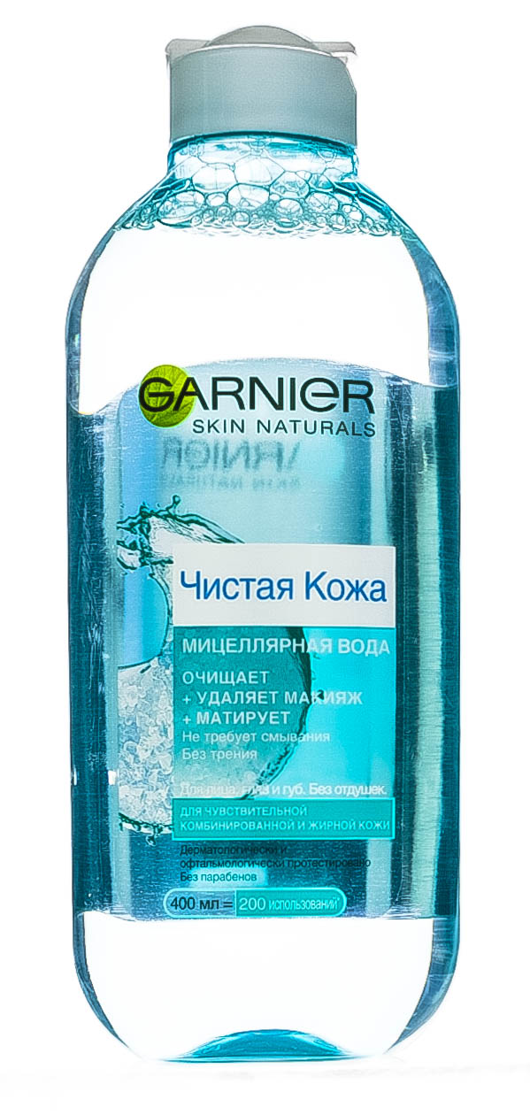 Мицеллярная вода для кожи. Garnier чистая кожа мицеллярная вода 400мл. Garnier чистая кожа вода мицеллярная 400. Мицеллярная вода гарньер 400 ml. Garnier Skin naturals 