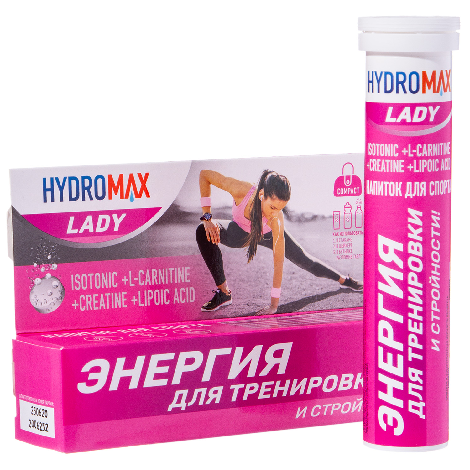 

Hydromax Концентрат для приготовления безалкогольного напитка Lady, 20 табл. (Hydromax, Напитки), Напитки