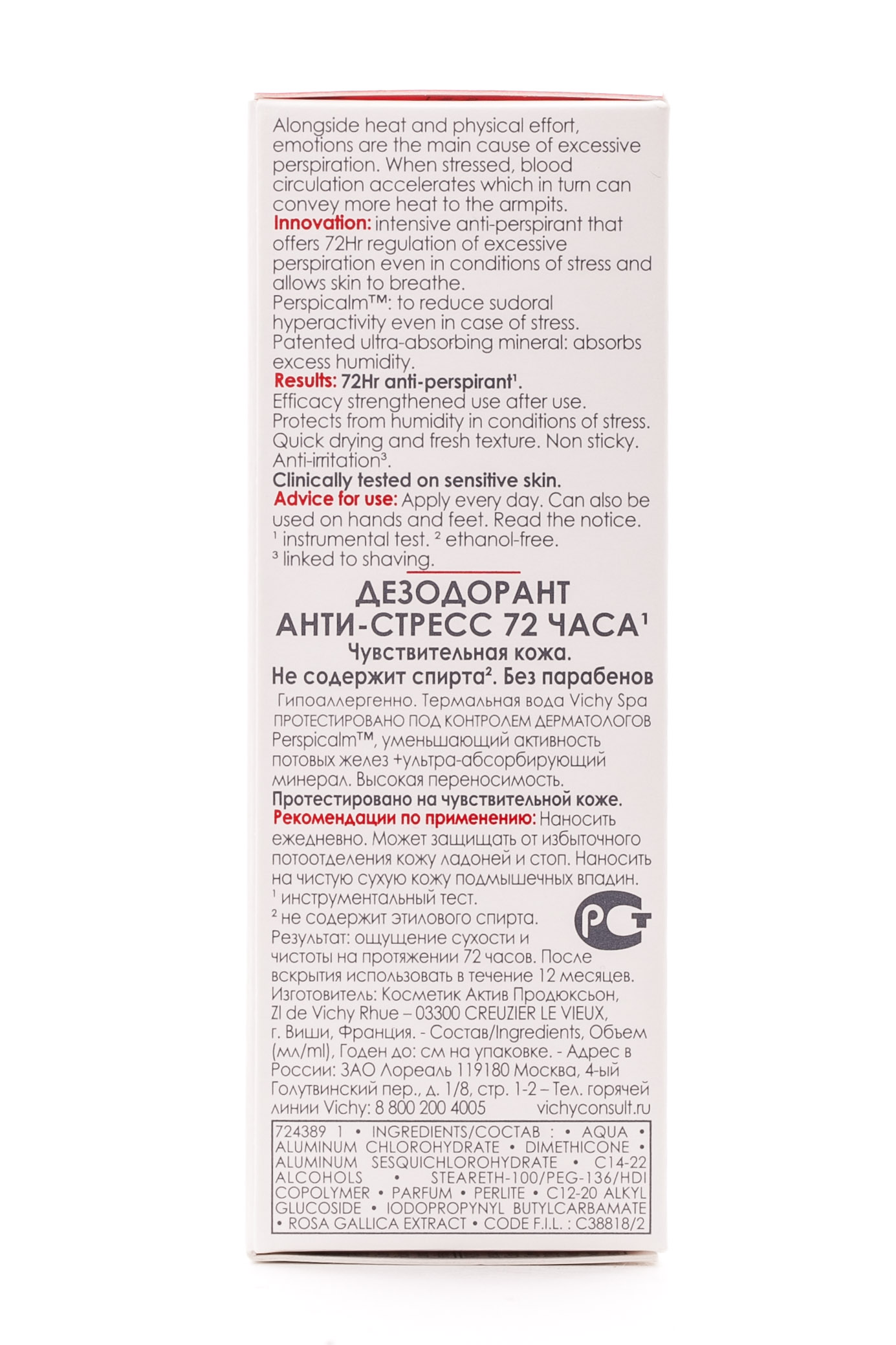 Виши Дезодорант-антистресс 72 часа защиты 30 мл (Vichy, Deodorant) фото 0