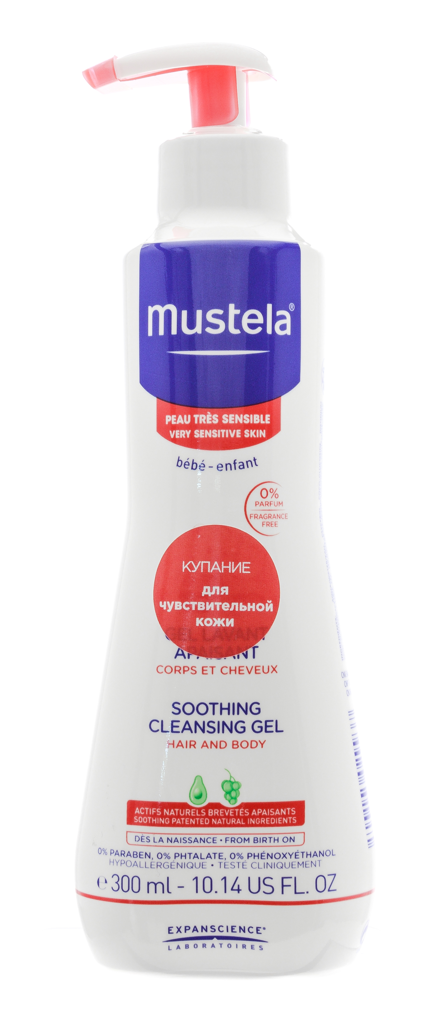 Очищающая Вода Для Новорожденных Mustela Купить