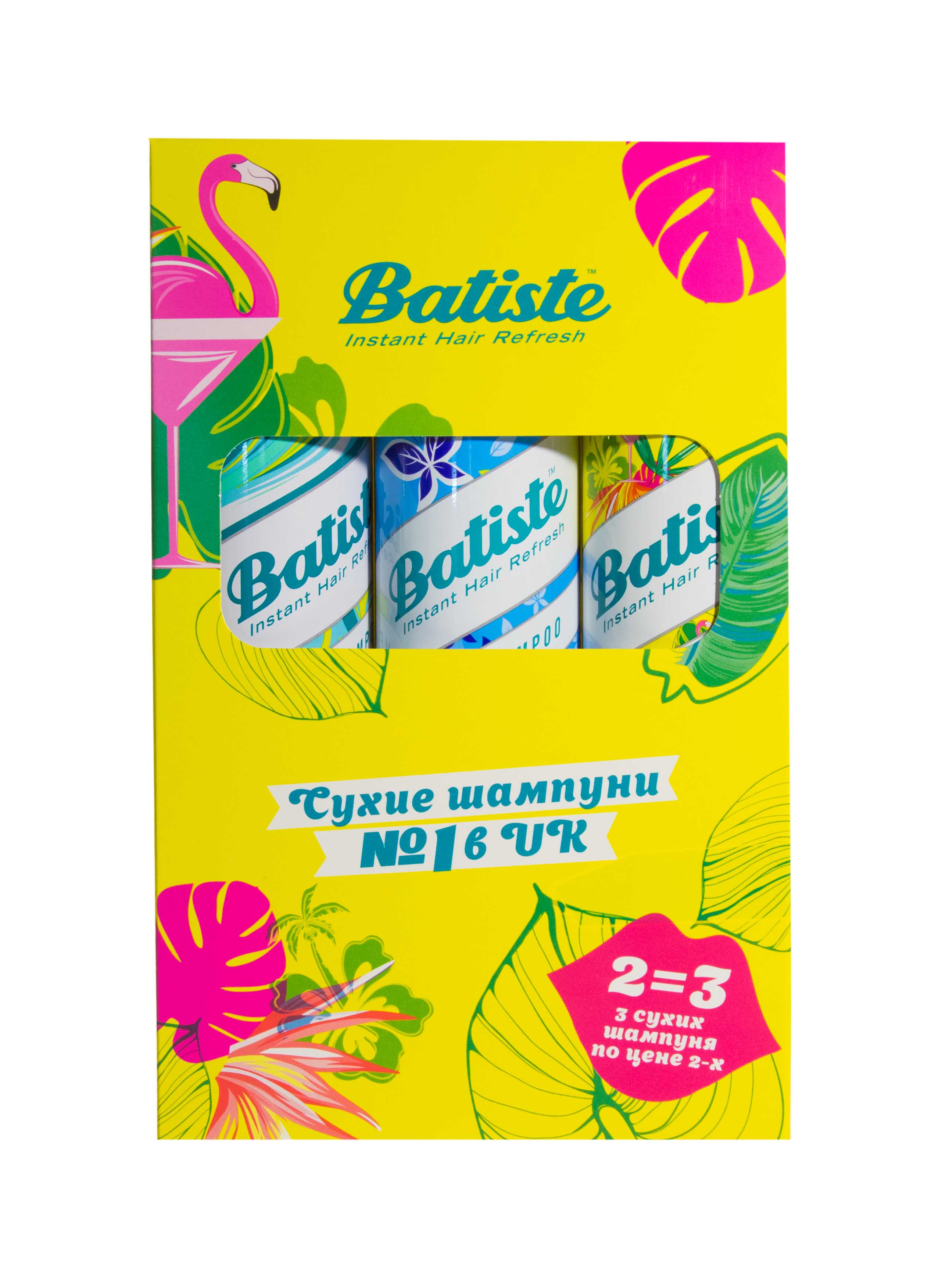 Батист Набор Сухих шампуней Tropical 200 мл + Original 200 мл + Fresh 200 мл (Batiste, Fragrance) фото 0