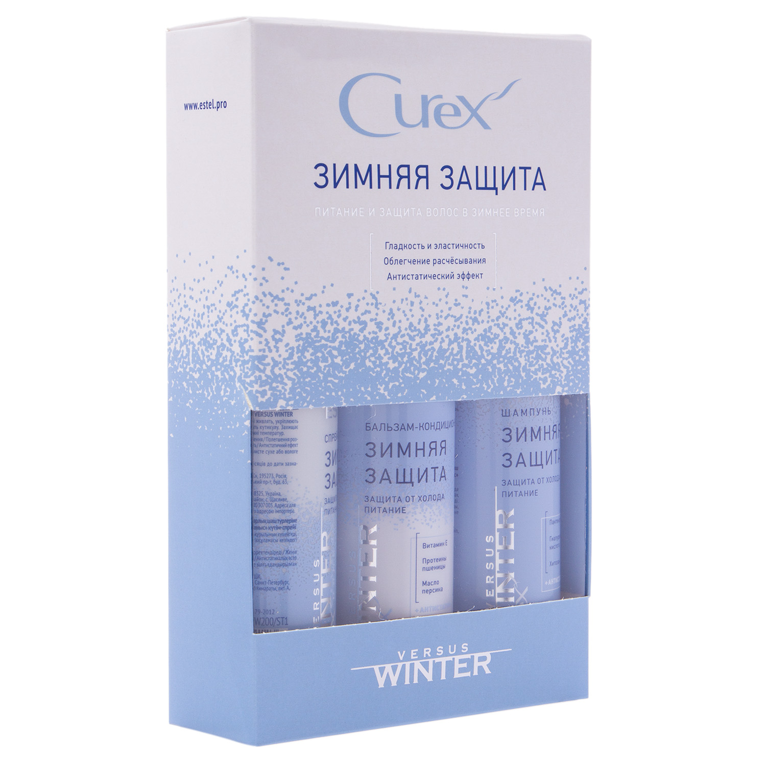 Эстель Подарочный набор Curex Versus Winter 