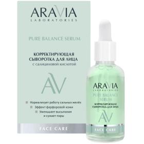 Aravia Laboratories Корректирующая сыворотка для лица Pure Balance с салициловой кислотой, 50 мл. фото