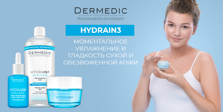 Dermedic Hydrain3