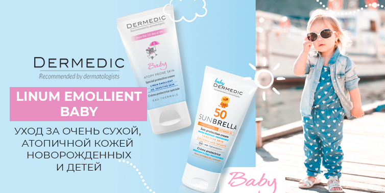 Dermedic Linum Emollient Baby