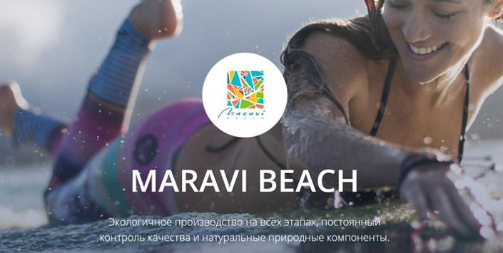 Maravi Beach